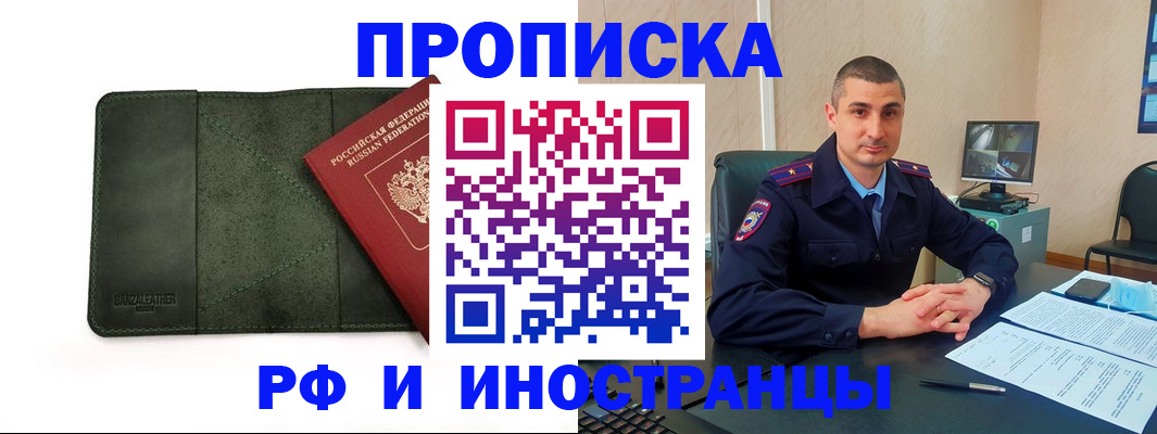 пропишу в квартире в Узловой