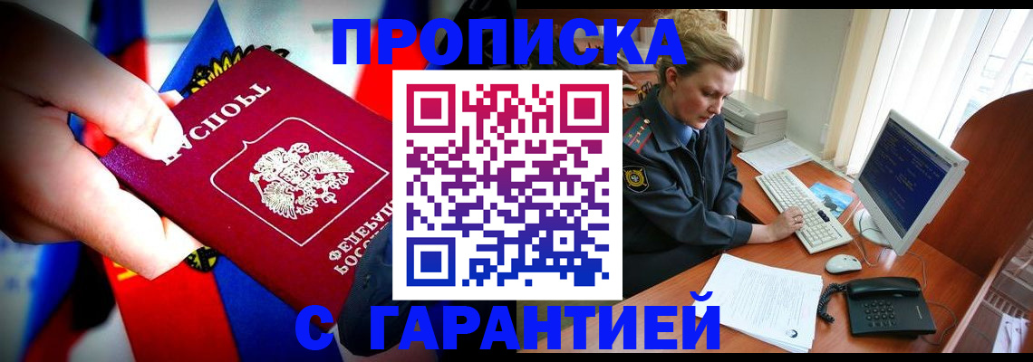 регистрация для дет. сада в Узловой